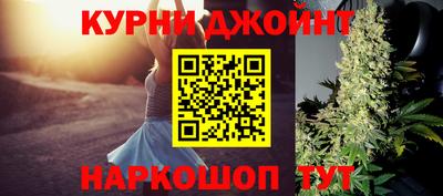 альфа пвп Комсомольск-на-Амуре