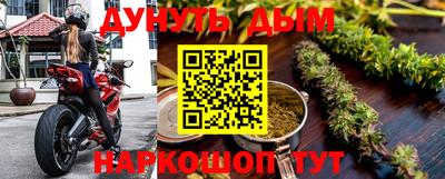 альфа пвп Комсомольск-на-Амуре