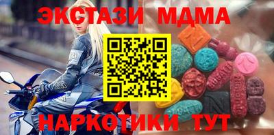 кристаллы Коммунар