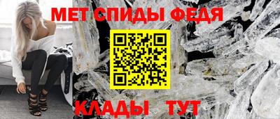альфа пвп Комсомольск-на-Амуре