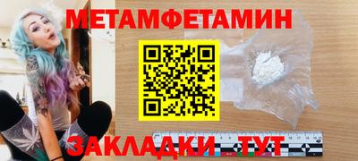 кристаллы Коммунар