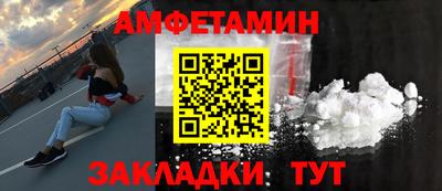 альфа пвп Комсомольск-на-Амуре