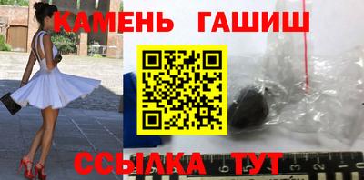 кристаллы Коммунар