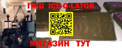 кристаллы Коммунар