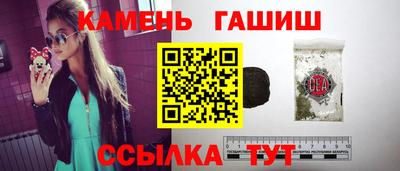 кристаллы Коммунар