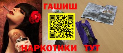 альфа пвп Комсомольск-на-Амуре