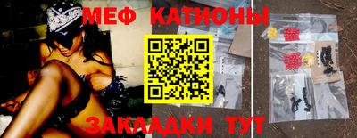 кристаллы Коммунар