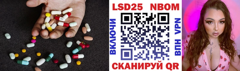 ЛСД экстази кислота  купить закладку  Осинники 