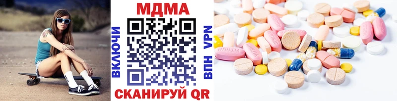 MDMA VHQ  Осинники 