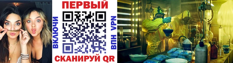 МЕТАМФЕТАМИН винт  Осинники 