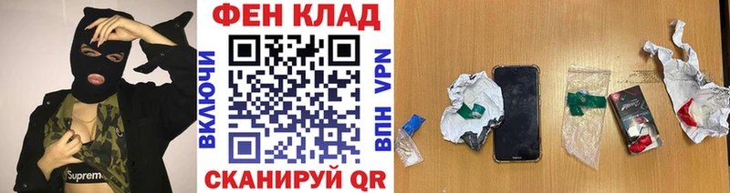 Первитин Methamphetamine Осинники