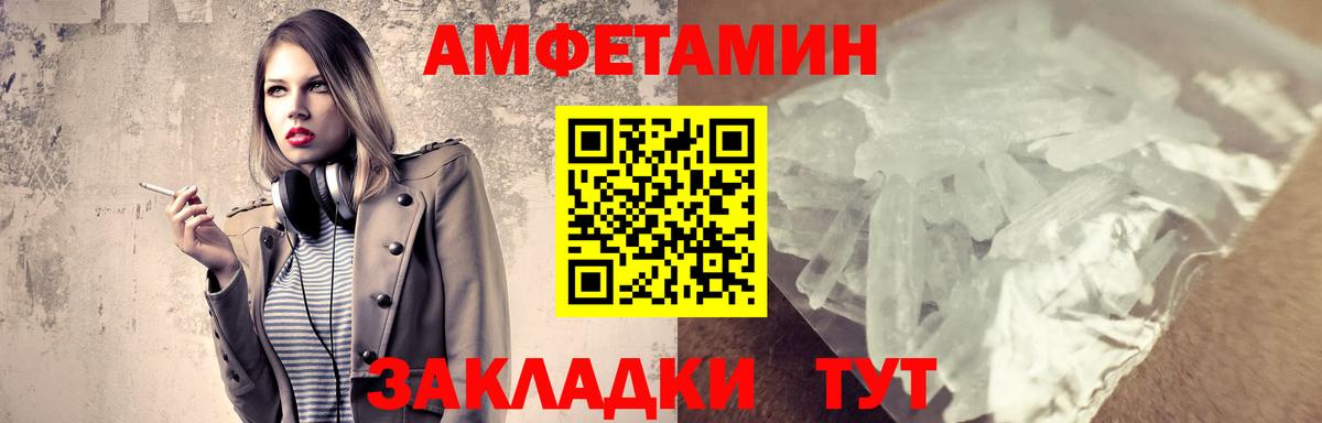 НБОМе  ГАШИШ  Канабис  АМФ кристаллы  APVP СК кристаллы  ГАШИШ  Вход с VPN  Осинники  COCAIN  Меф МЯУ МЯУ  