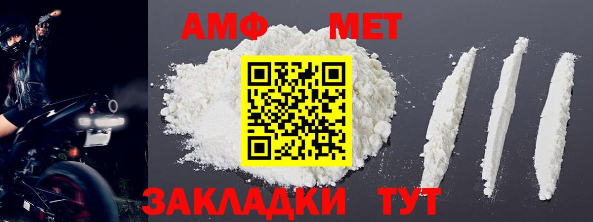 Осинники  Метамфетамин пудра  Вход с VPN 
