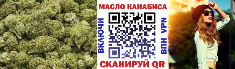 Дистиллят ТГК Wax  MEGA зеркало  Осинники  купить наркотики сайты 