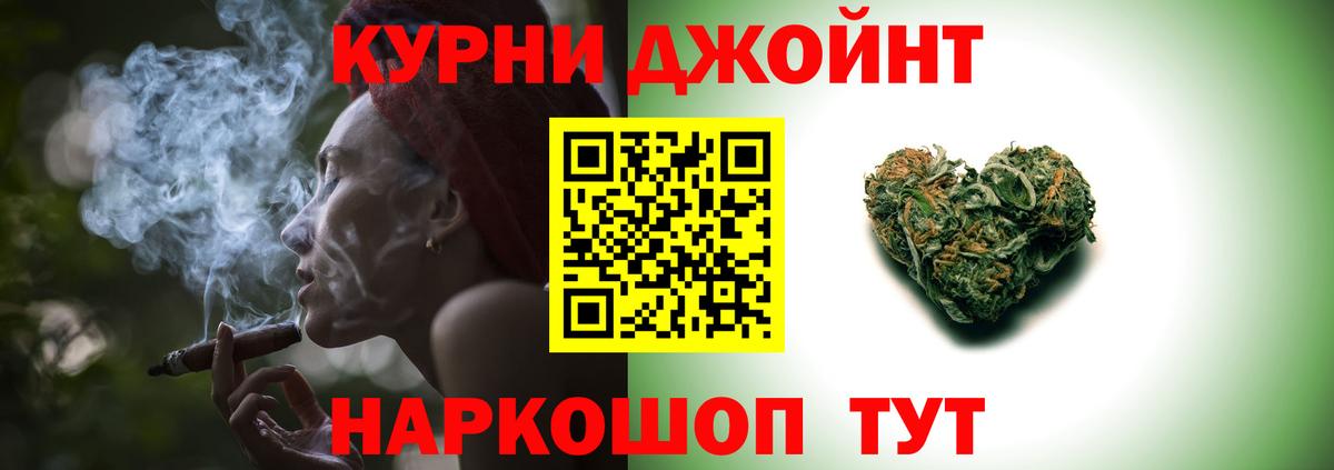 МАРИХУАНА сатива  Вход с VPN  Осинники  Бошки марихуана VHQ  Канабис семена 